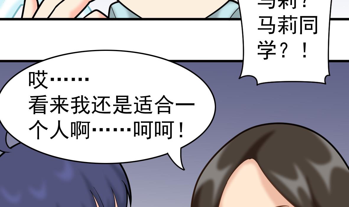 第50话 和我接吻-第50话