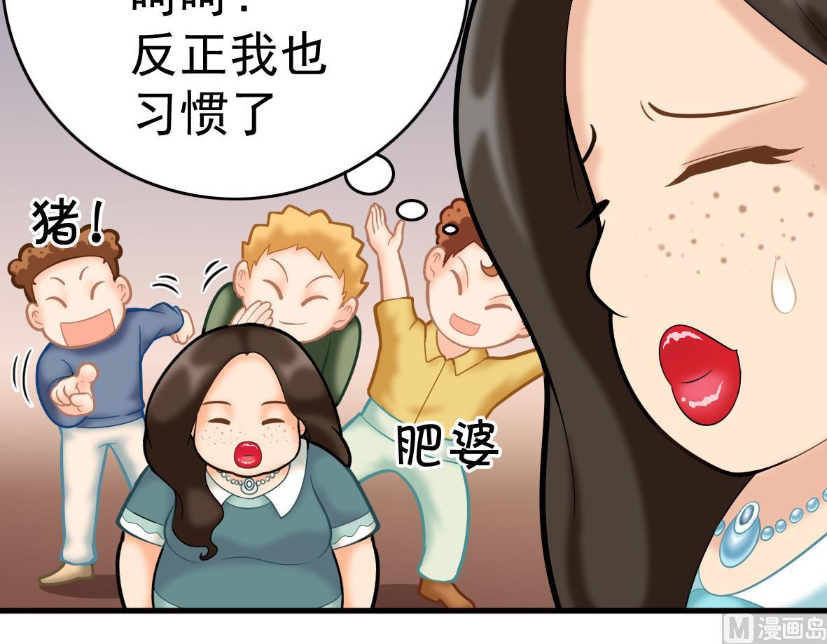 第50话 和我接吻-第50话