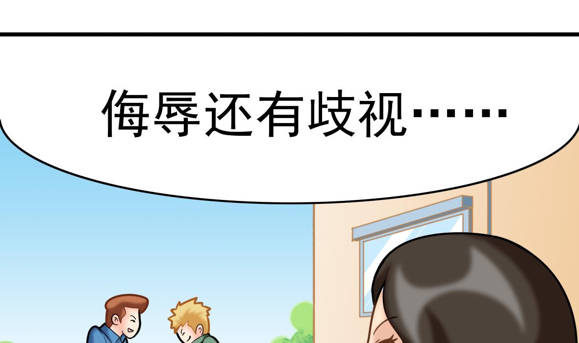 第50话 和我接吻-第50话