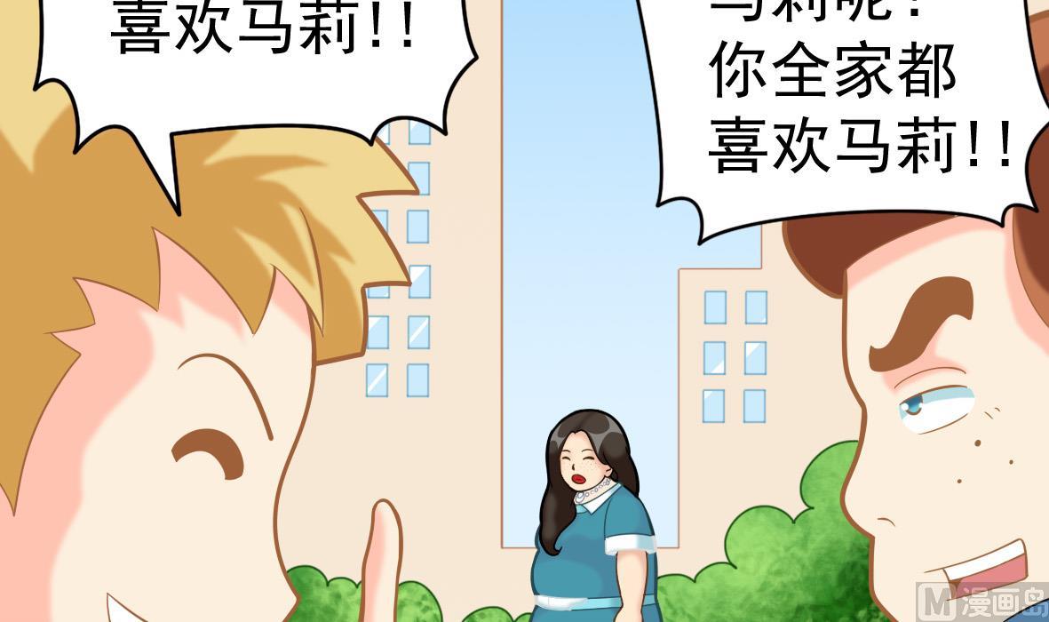 第50话 和我接吻-第50话