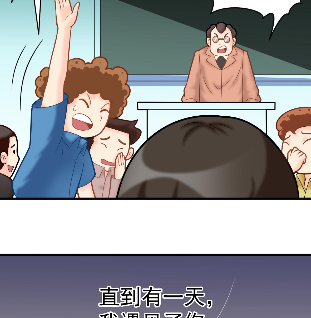 第50话 和我接吻-第50话