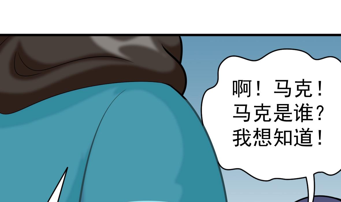 第50话 和我接吻-第50话