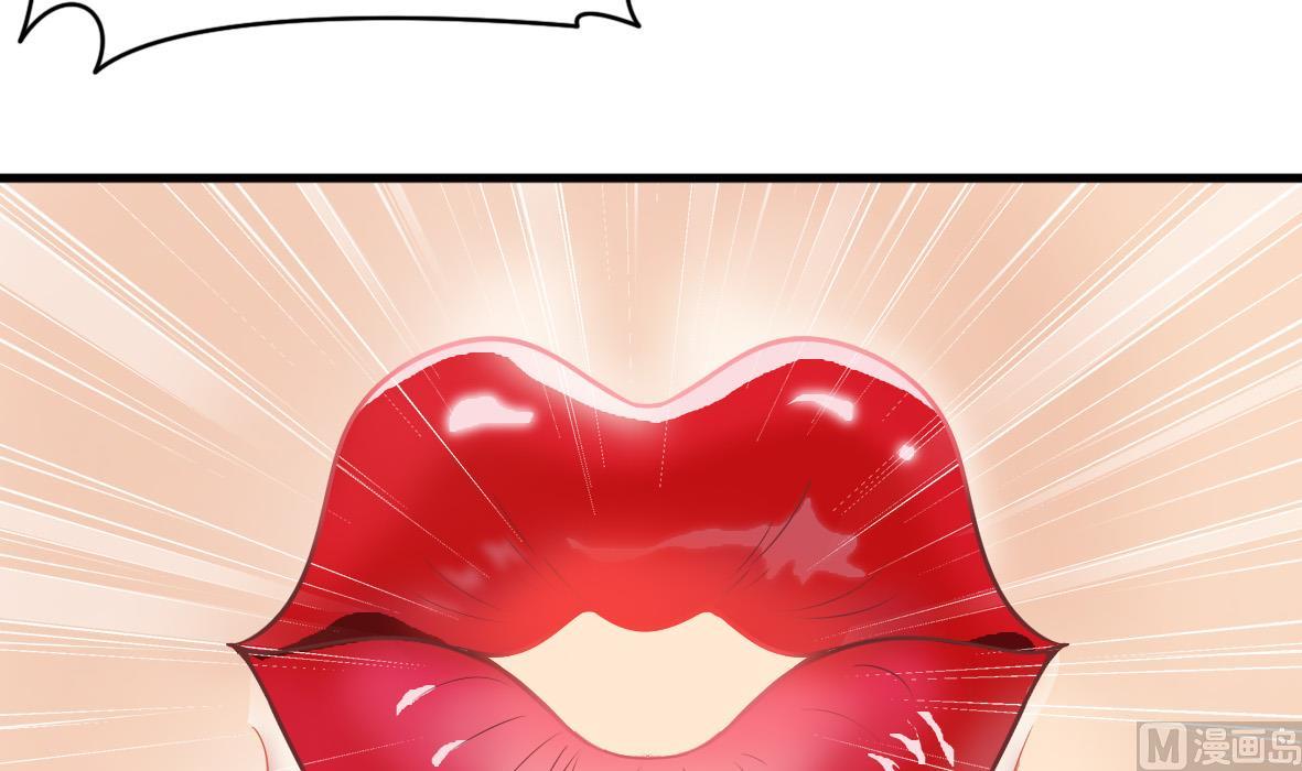 第50话 和我接吻-第50话
