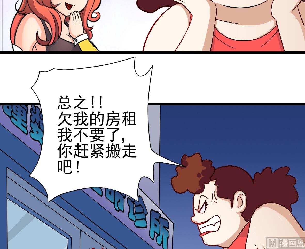 第06话 无家可归-第6话