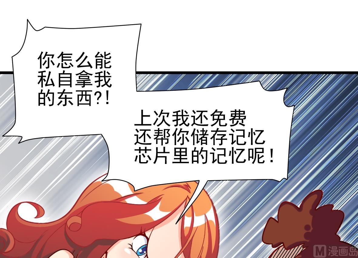 第06话 无家可归-第6话