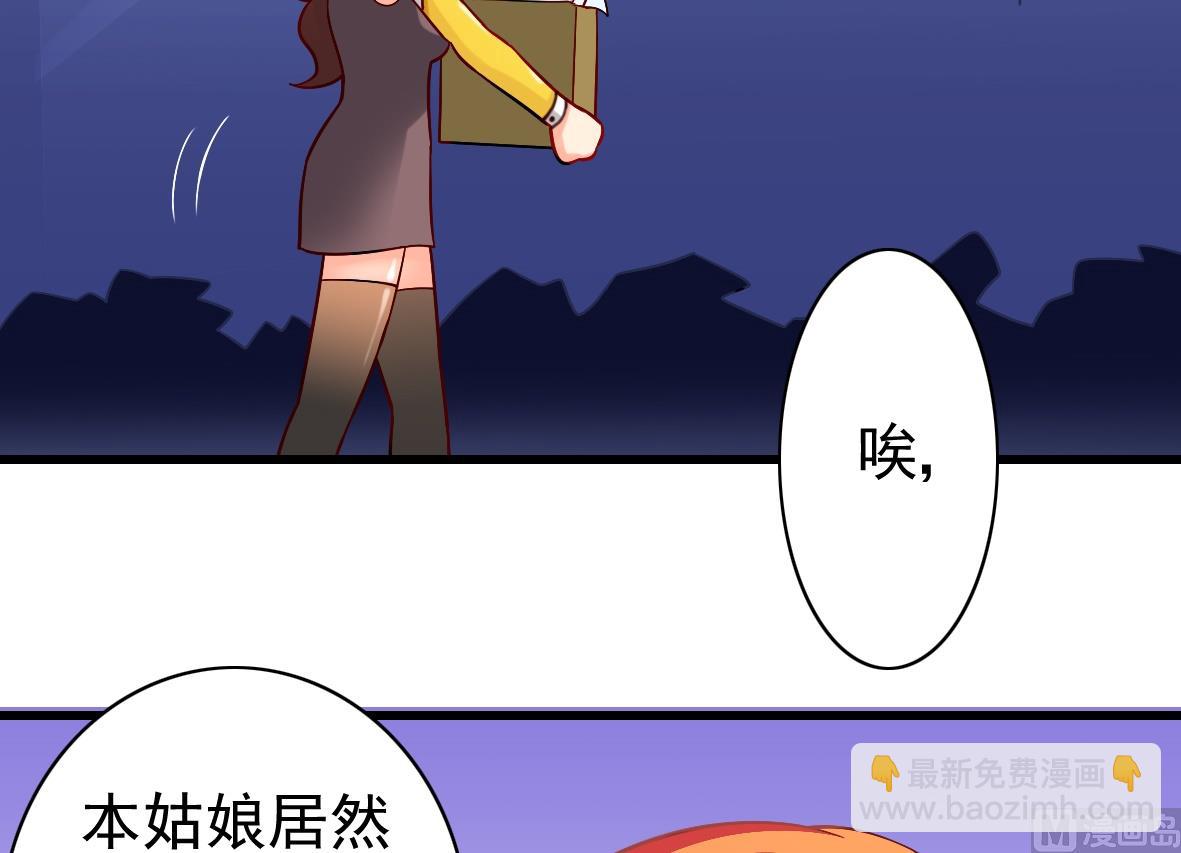 第06话 无家可归-第6话