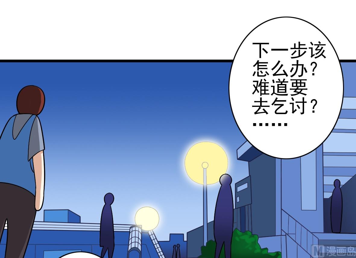 第06话 无家可归-第6话