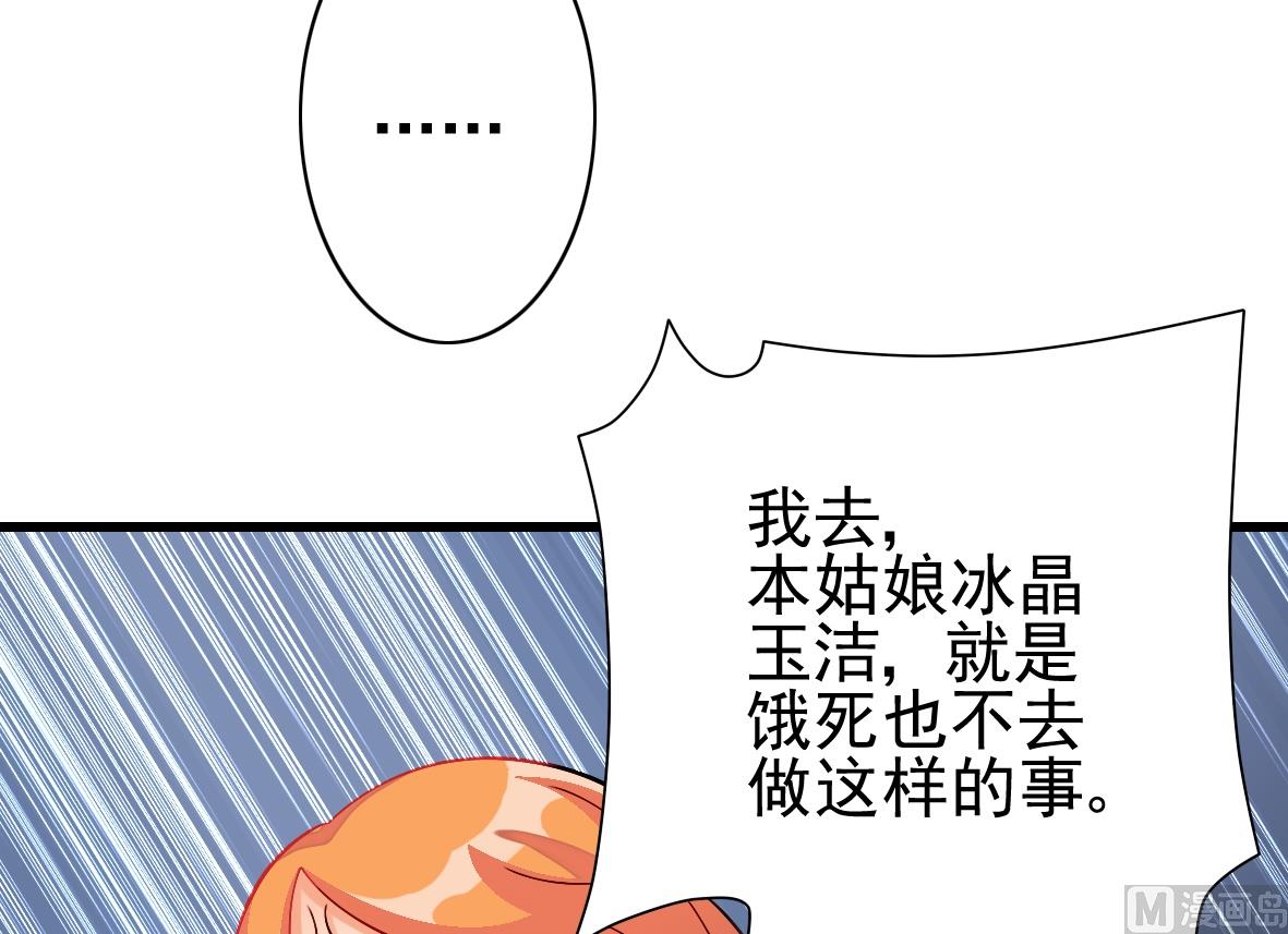 第06话 无家可归-第6话