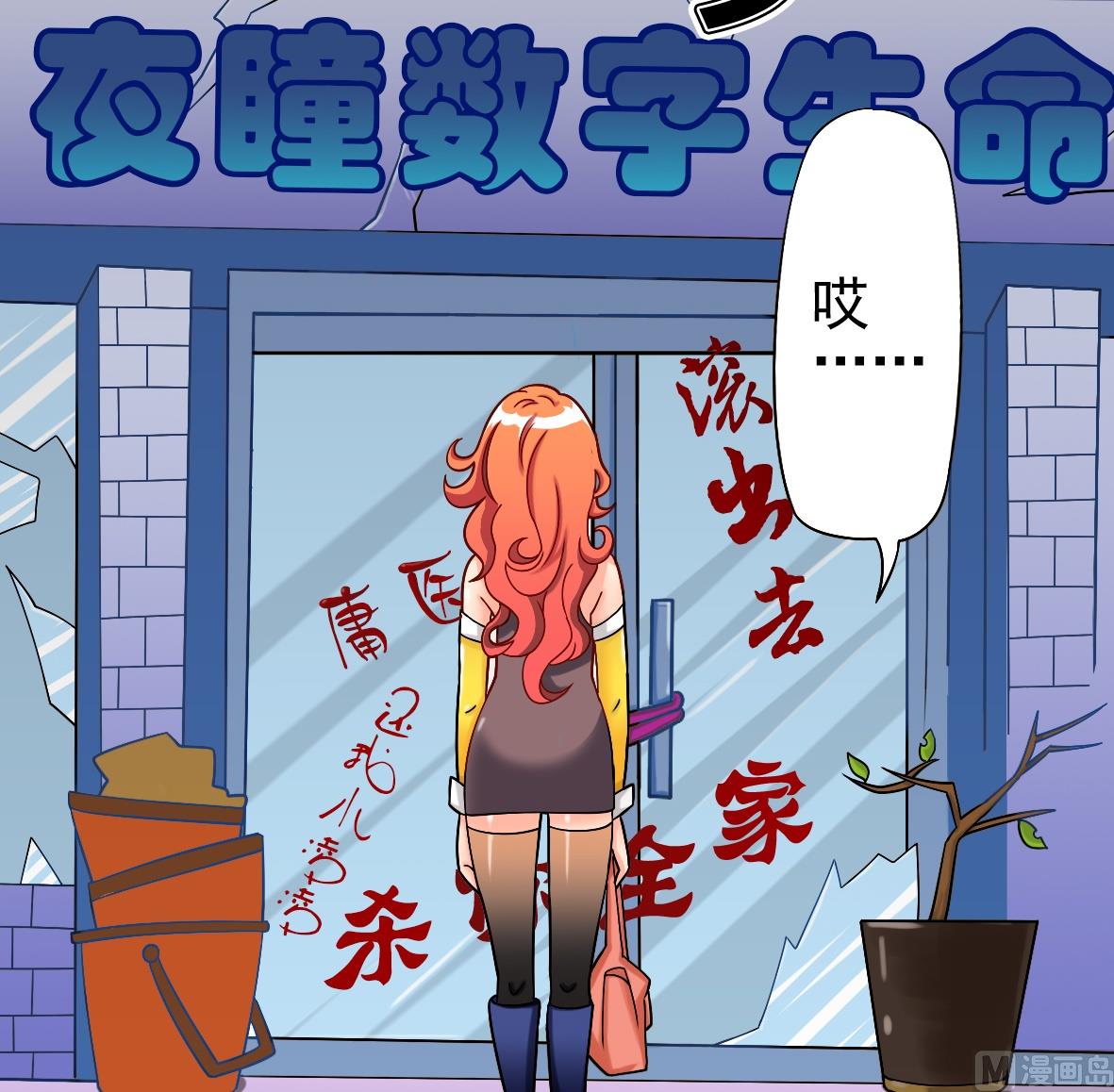 第06话 无家可归-第6话