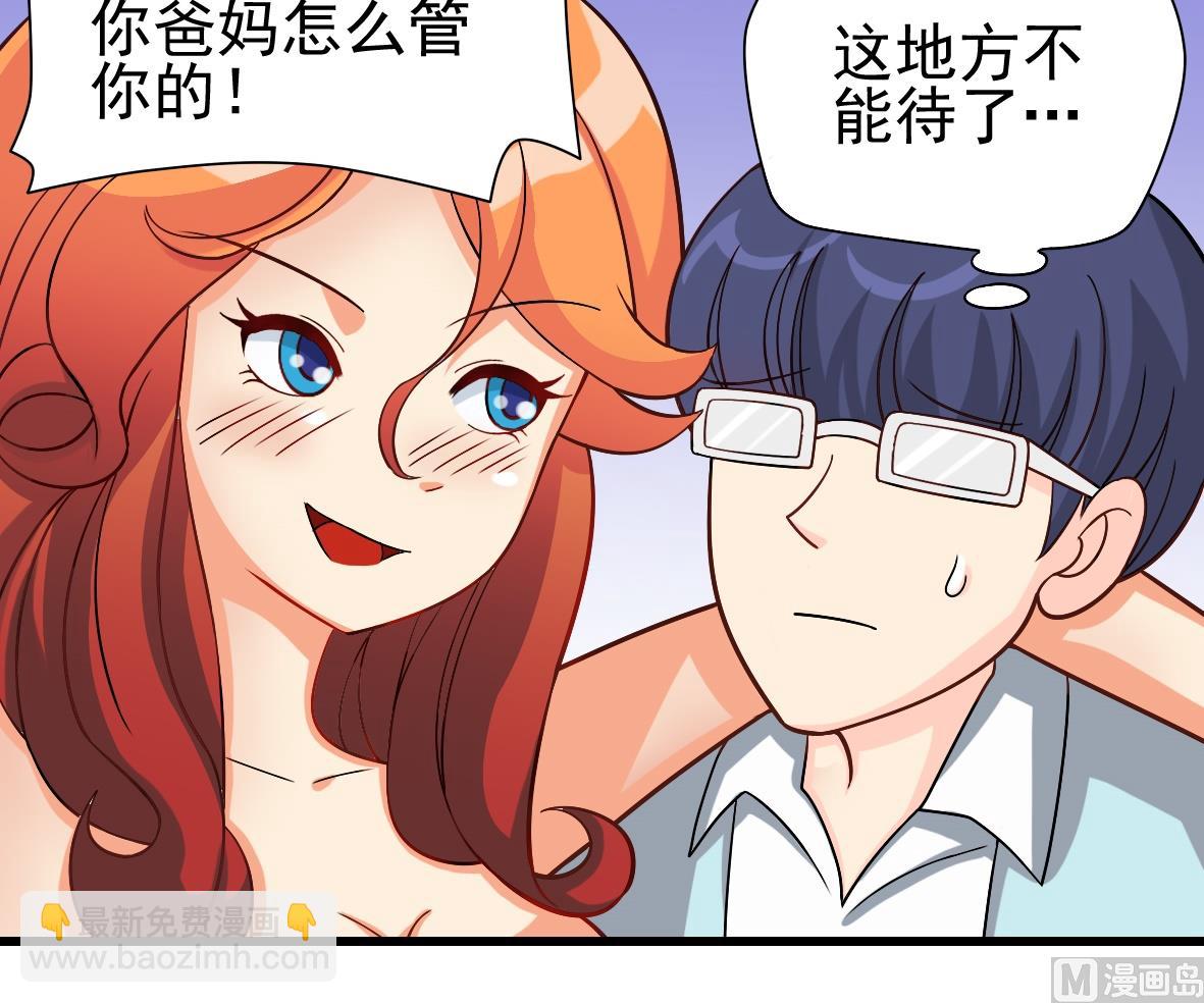 第06话 无家可归-第6话