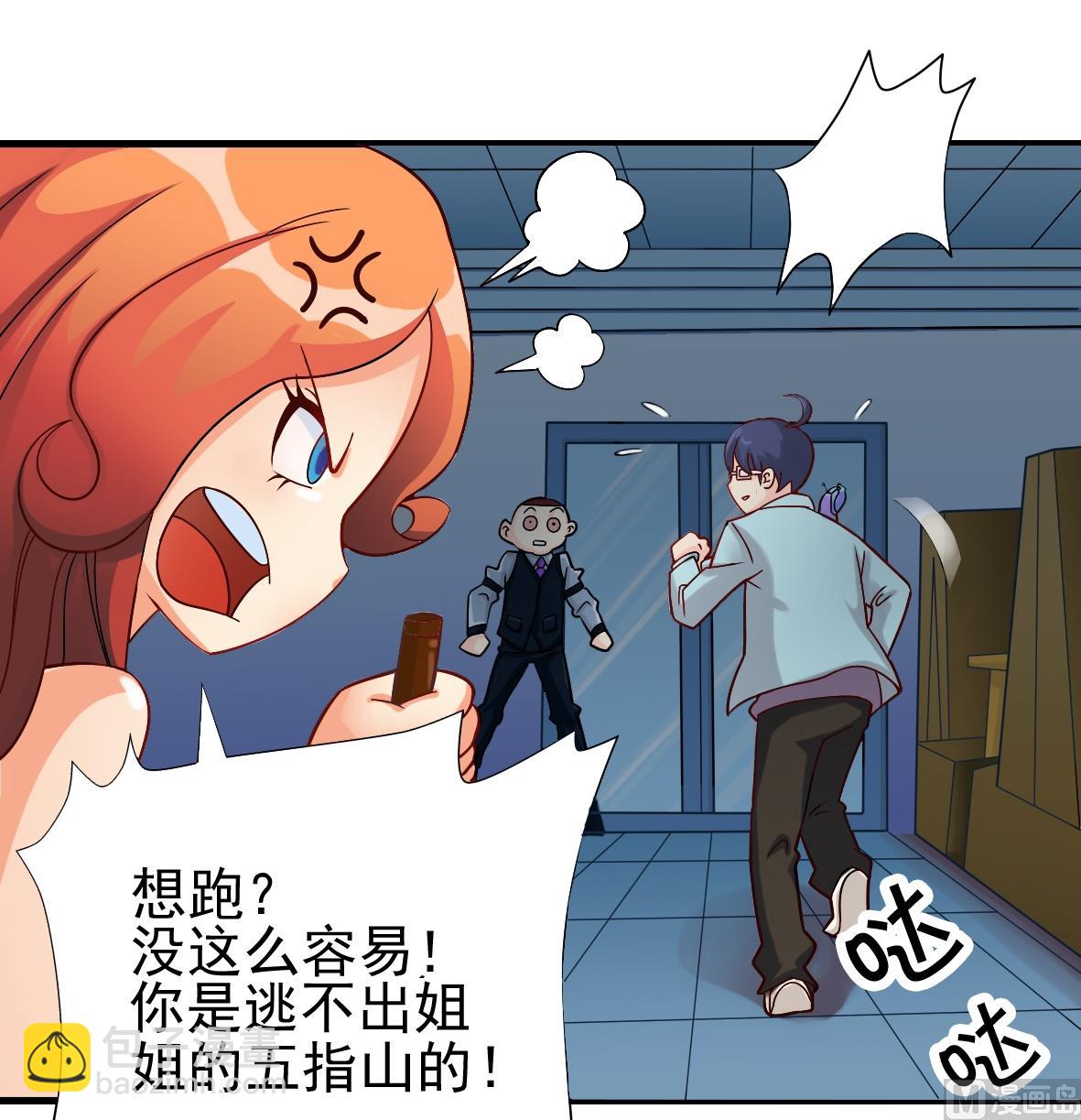 第06话 无家可归-第6话