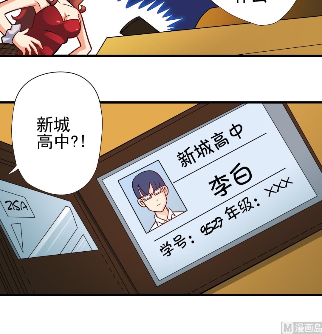 第06话 无家可归-第6话