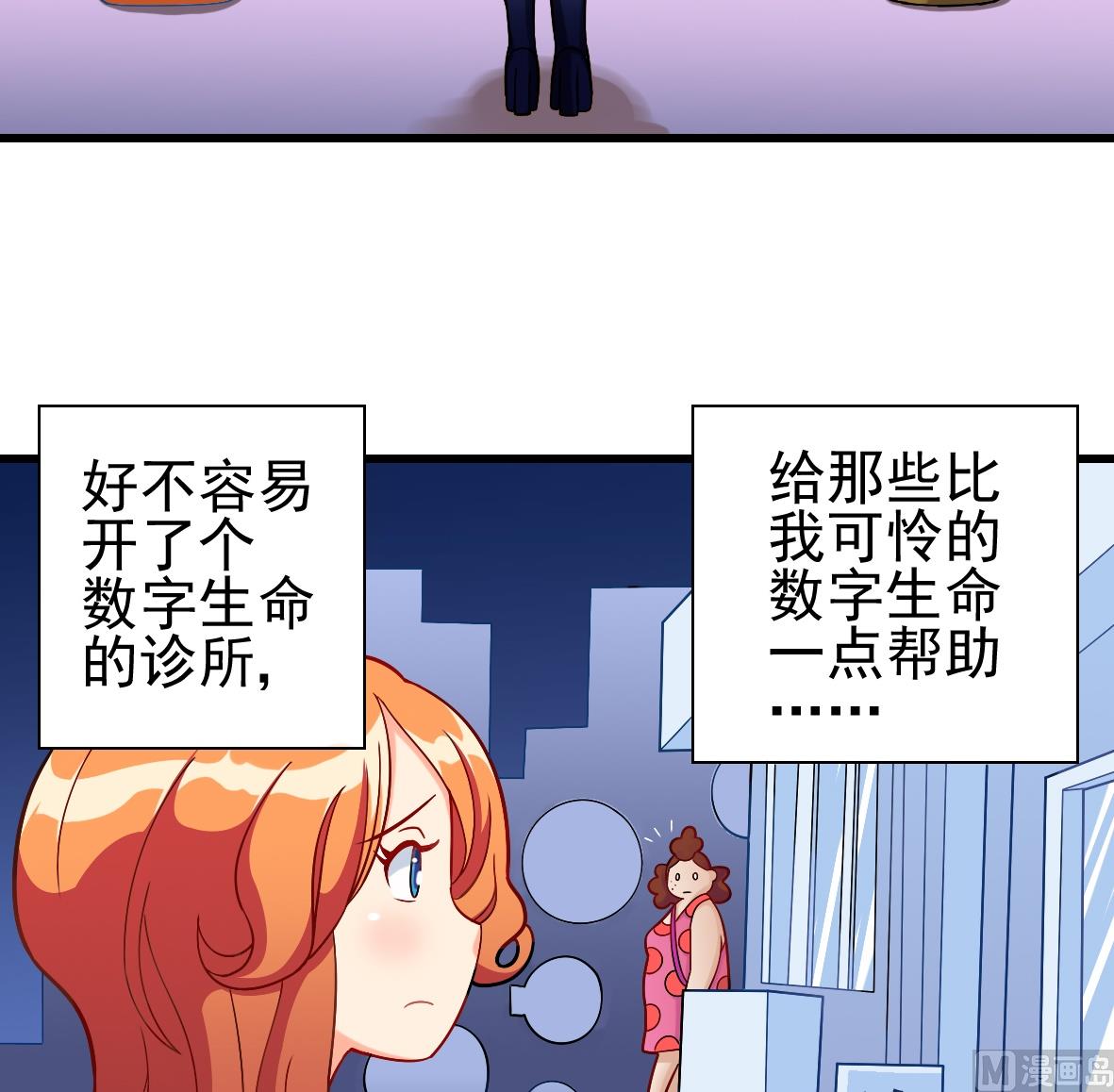 第06话 无家可归-第6话