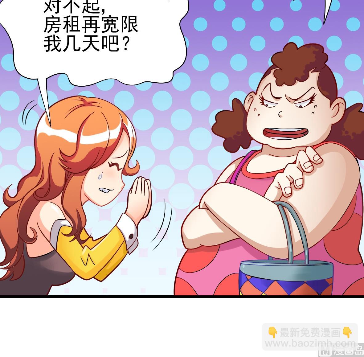 第06话 无家可归-第6话