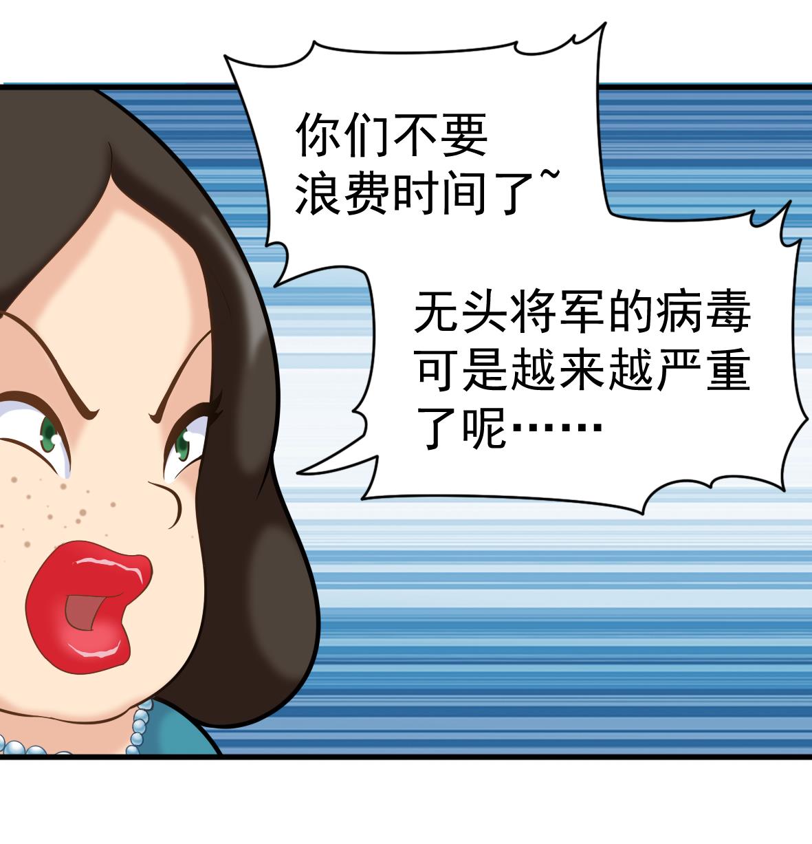 第52话 追踪马克(1/2)-第52话