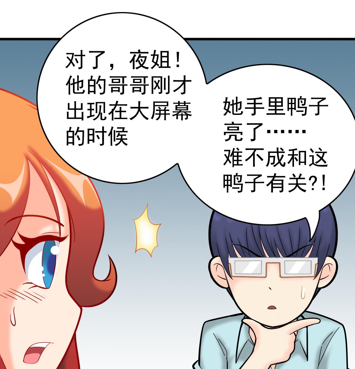 第52话 追踪马克(1/2)-第52话