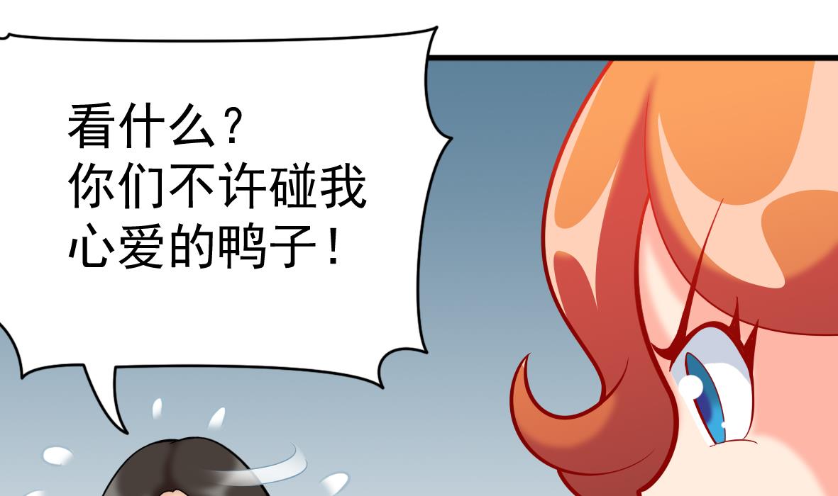 第52话 追踪马克(1/2)-第52话