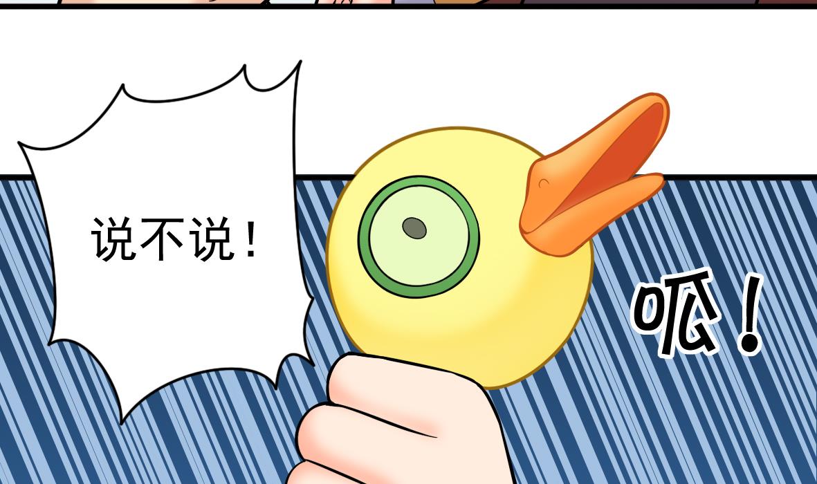 第52话 追踪马克(1/2)-第52话