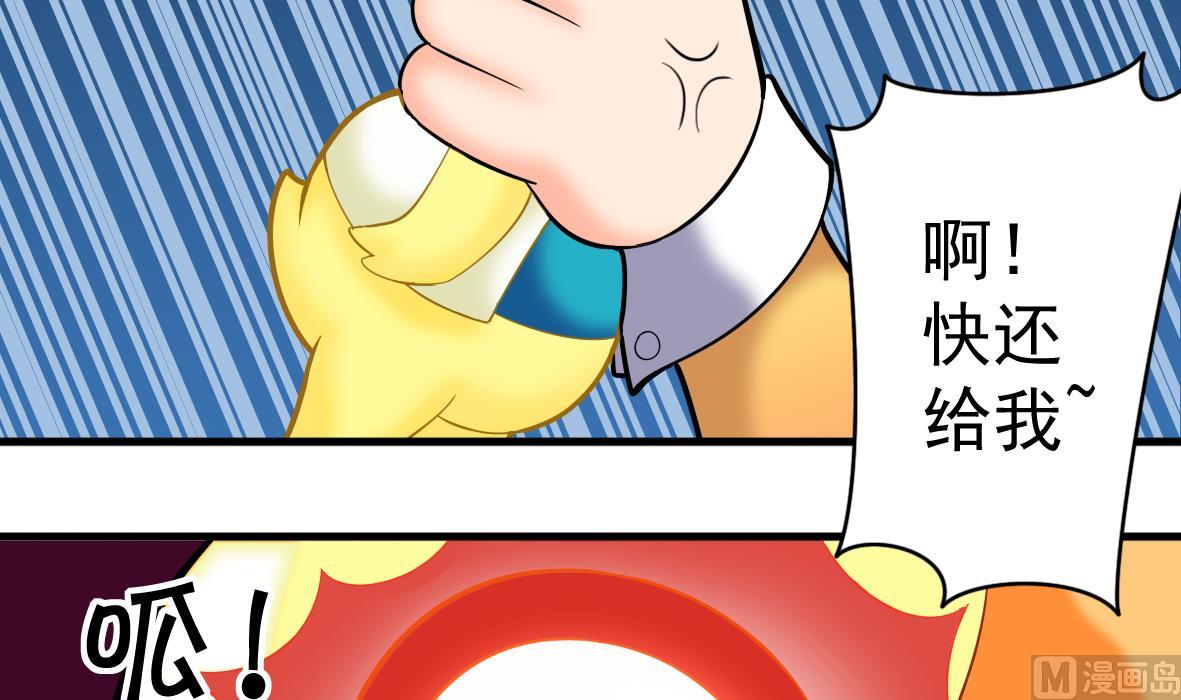 第52话 追踪马克(1/2)-第52话