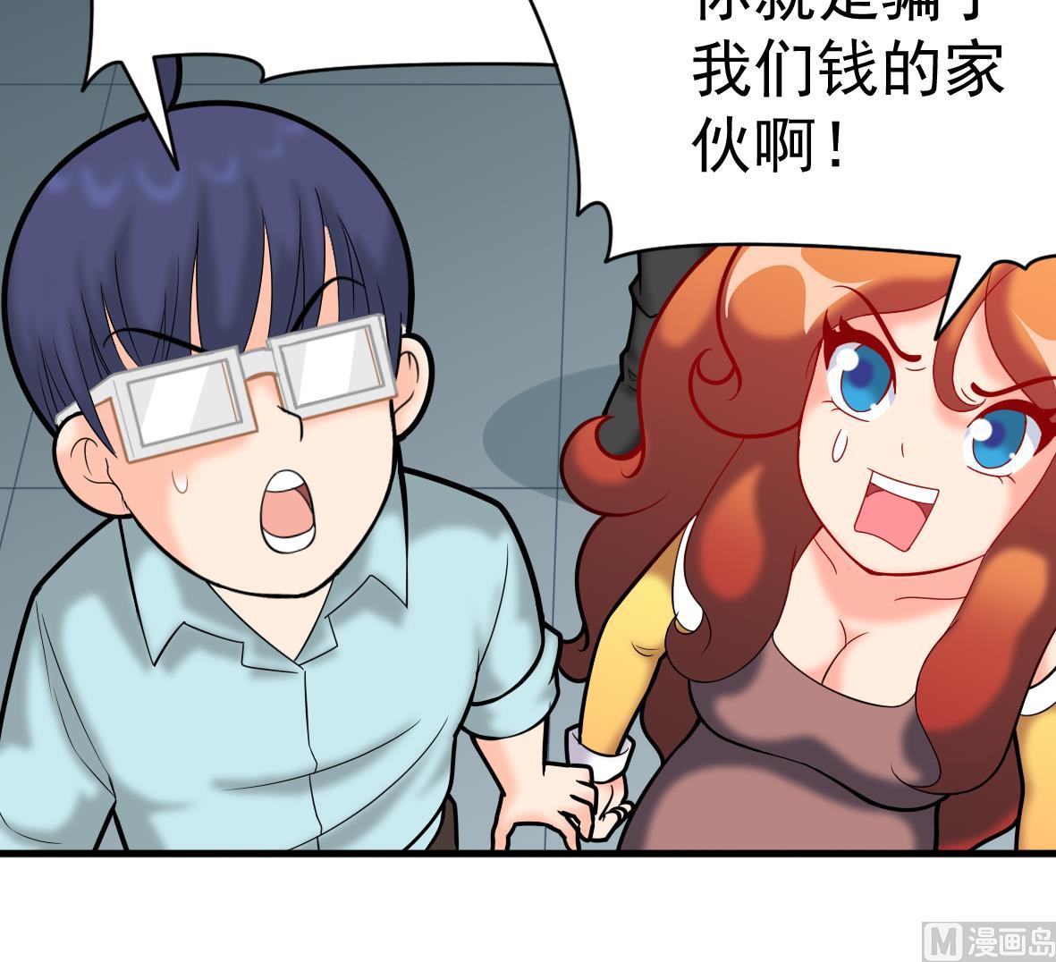 第52话 追踪马克(1/2)-第52话