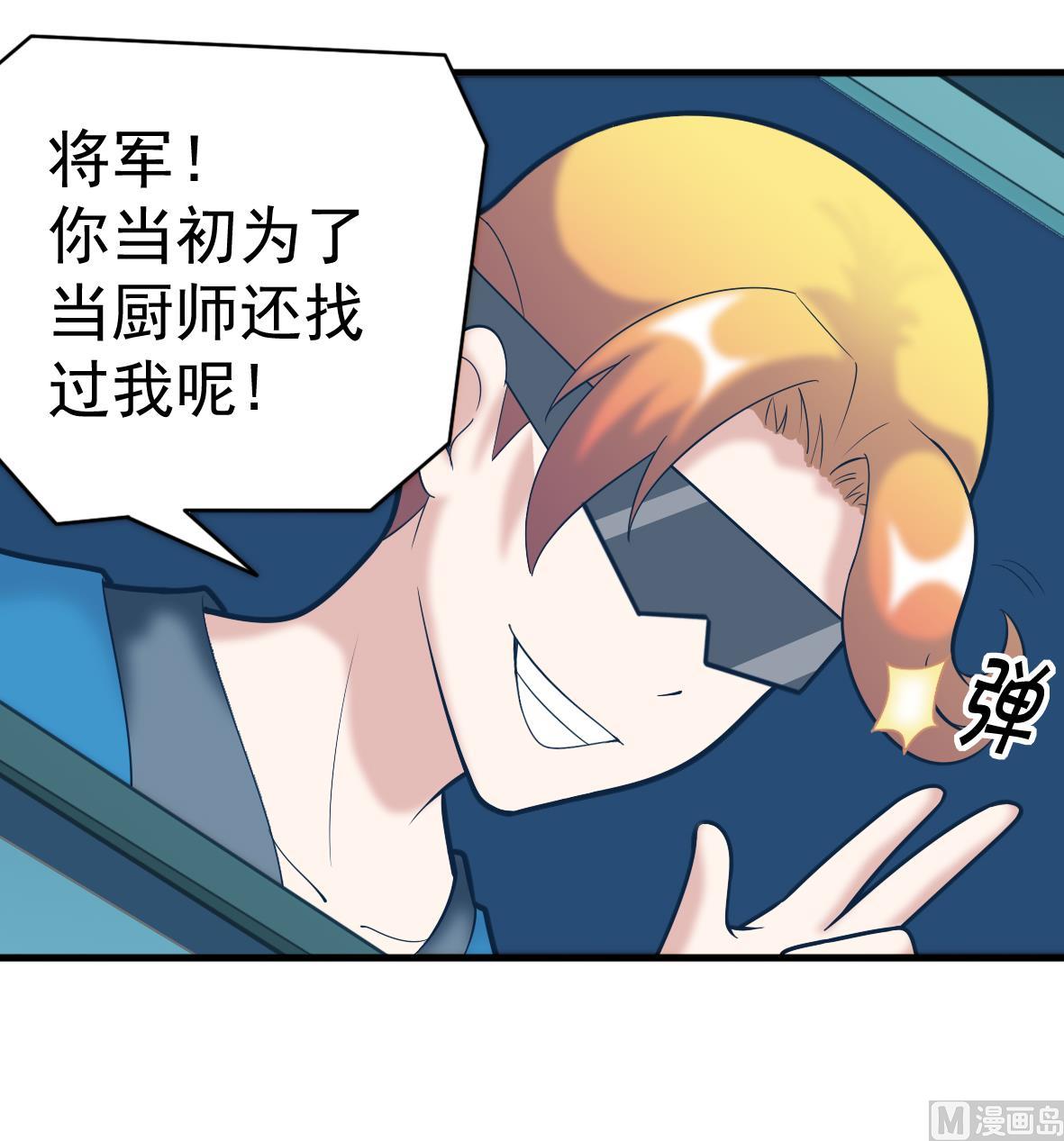 第52话 追踪马克(1/2)-第52话