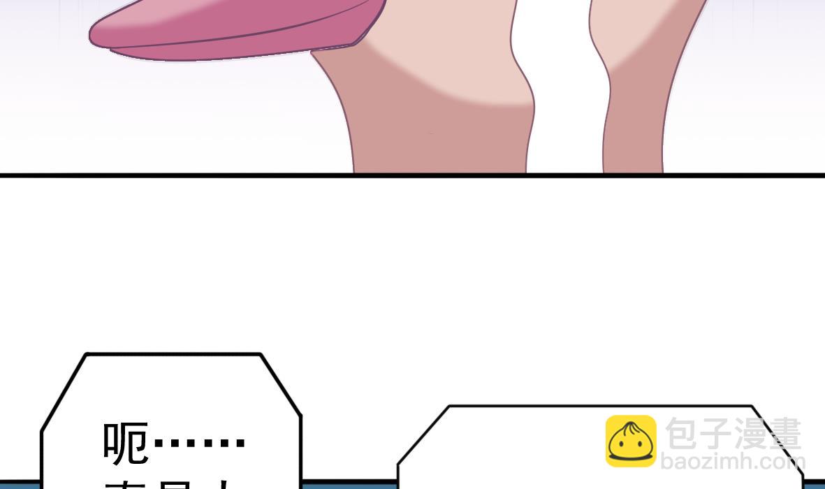 第52话 追踪马克(1/2)-第52话