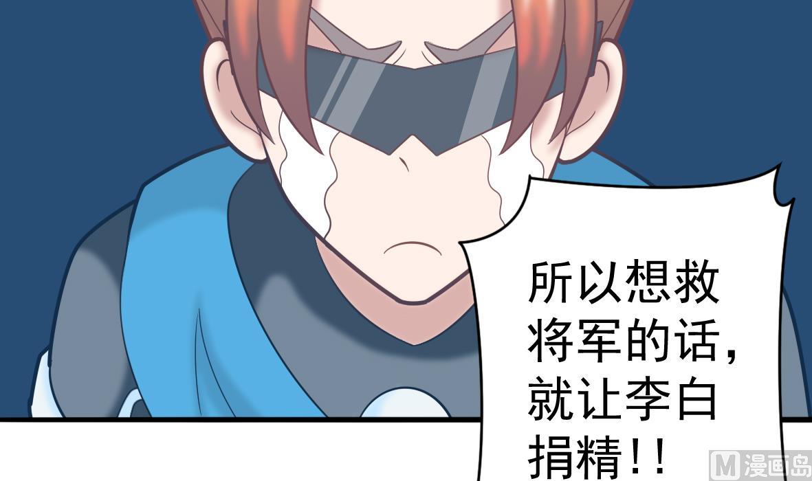 第52话 追踪马克(1/2)-第52话