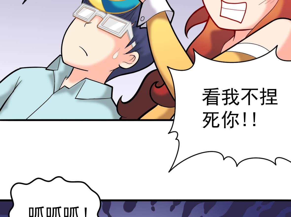 第52话 追踪马克(1/2)-第52话