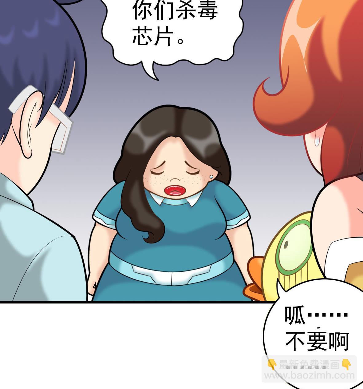 第54话 鸭谋败露(1/2)-第54话