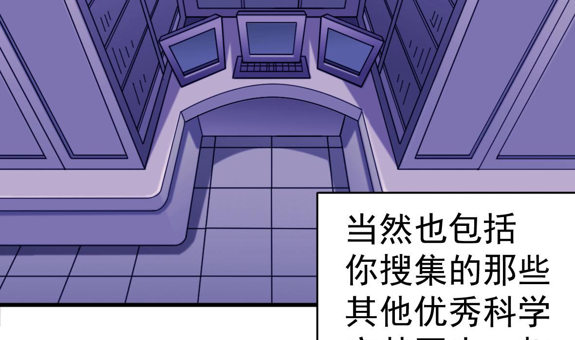 第54话 鸭谋败露(1/2)-第54话