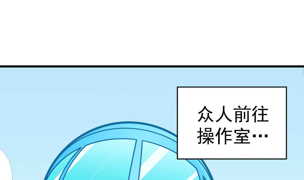 第54话 鸭谋败露(1/2)-第54话