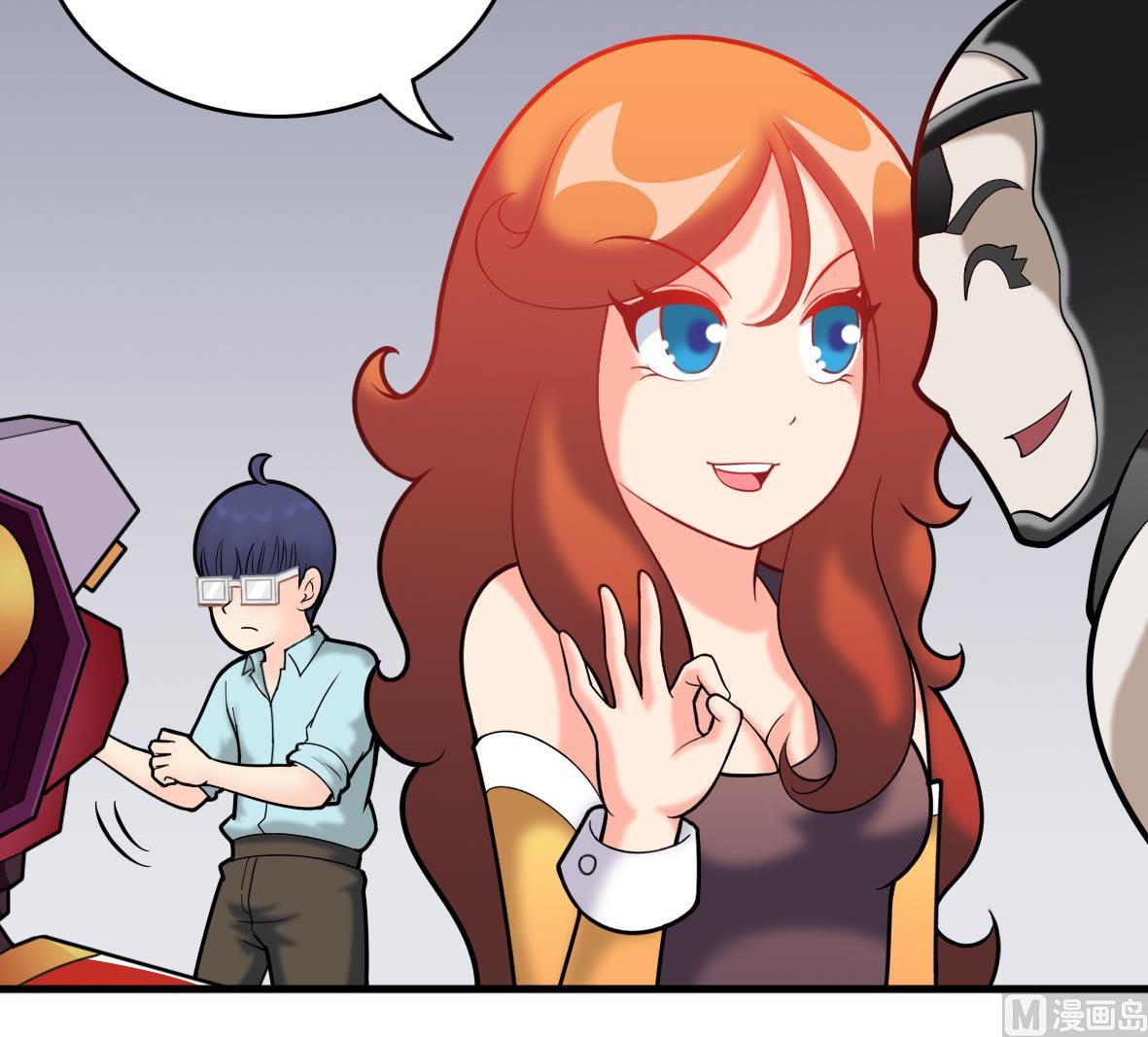 第54话 鸭谋败露(1/2)-第54话