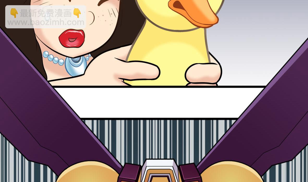 第54话 鸭谋败露(1/2)-第54话