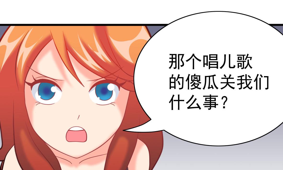 第58话 艾文失联-第58话