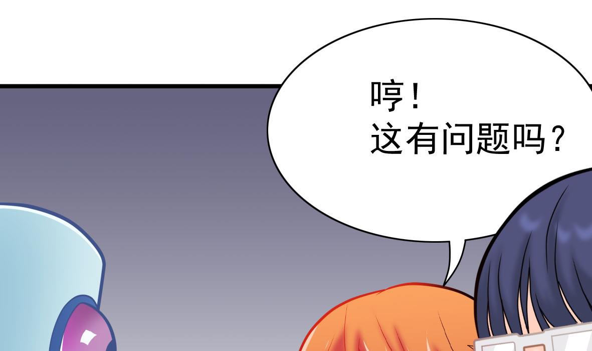 第58话 艾文失联-第58话