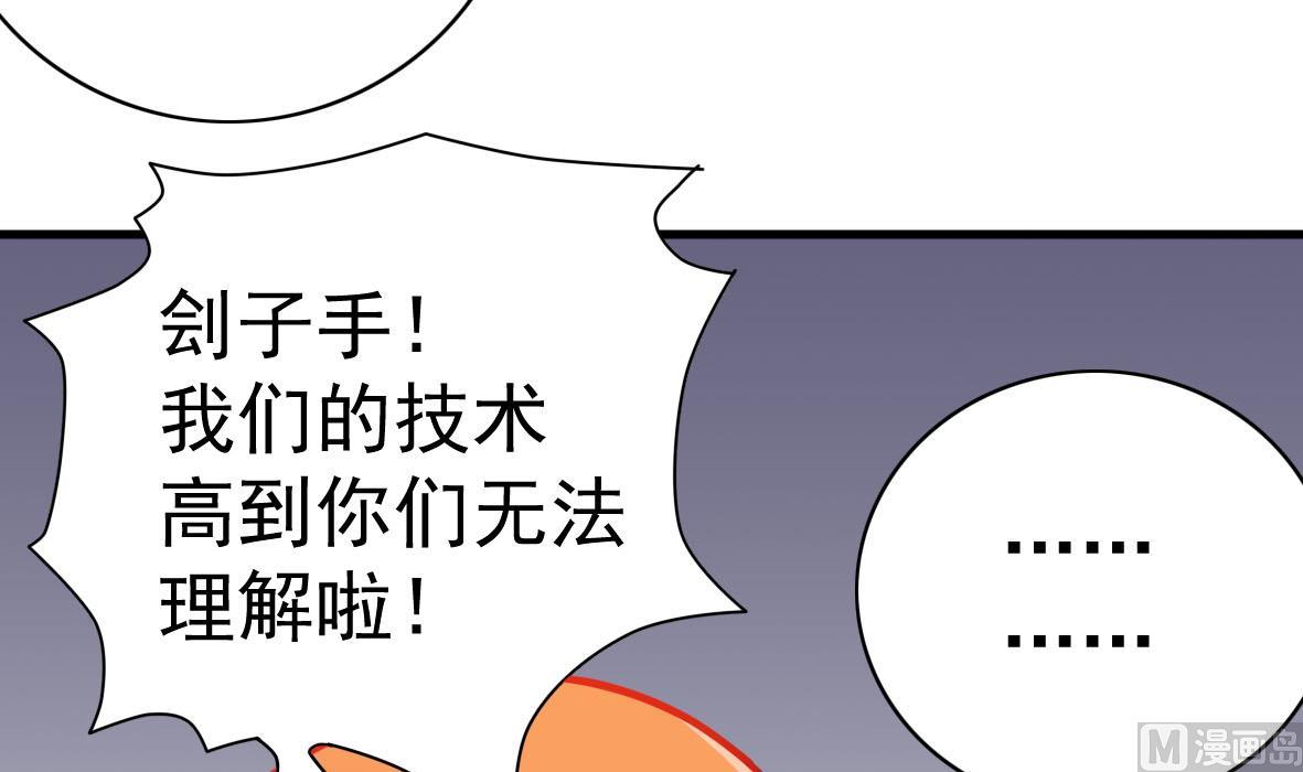 第58话 艾文失联-第58话