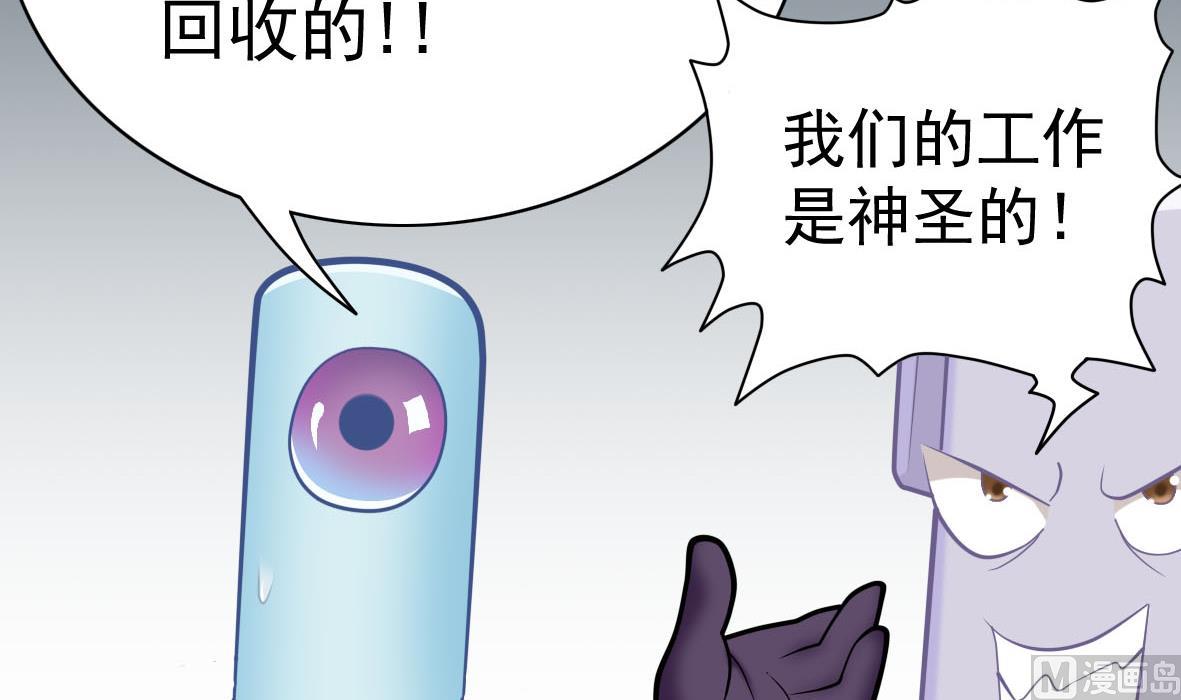 第58话 艾文失联-第58话