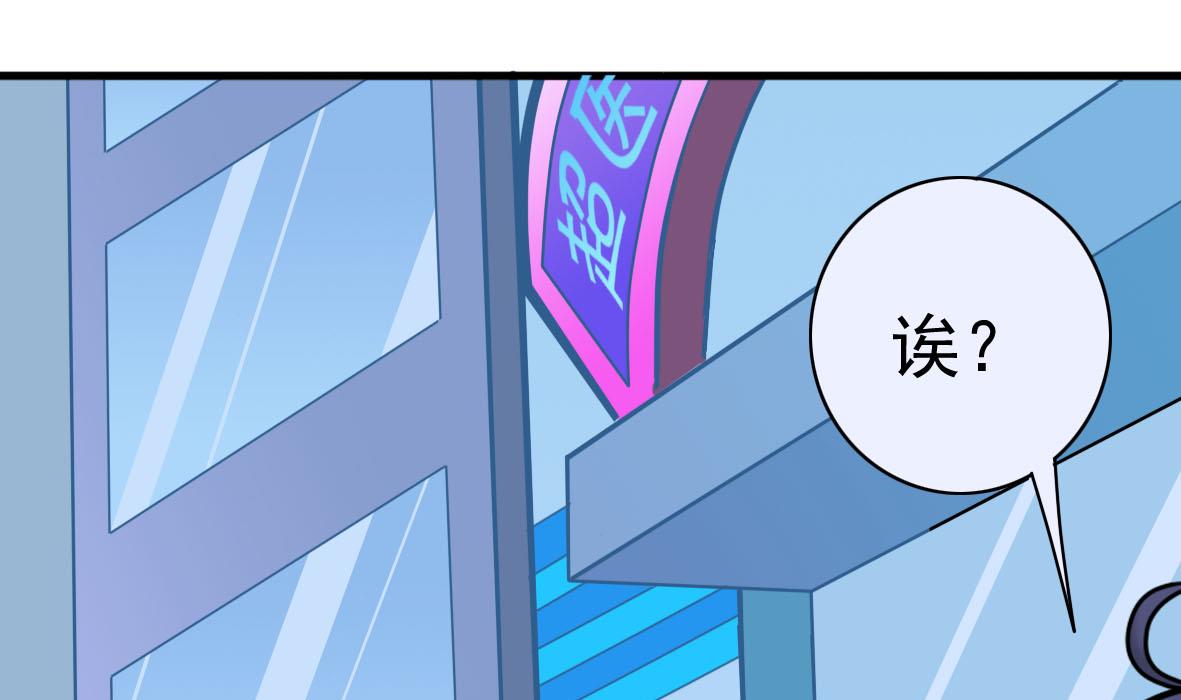 第58话 艾文失联-第58话