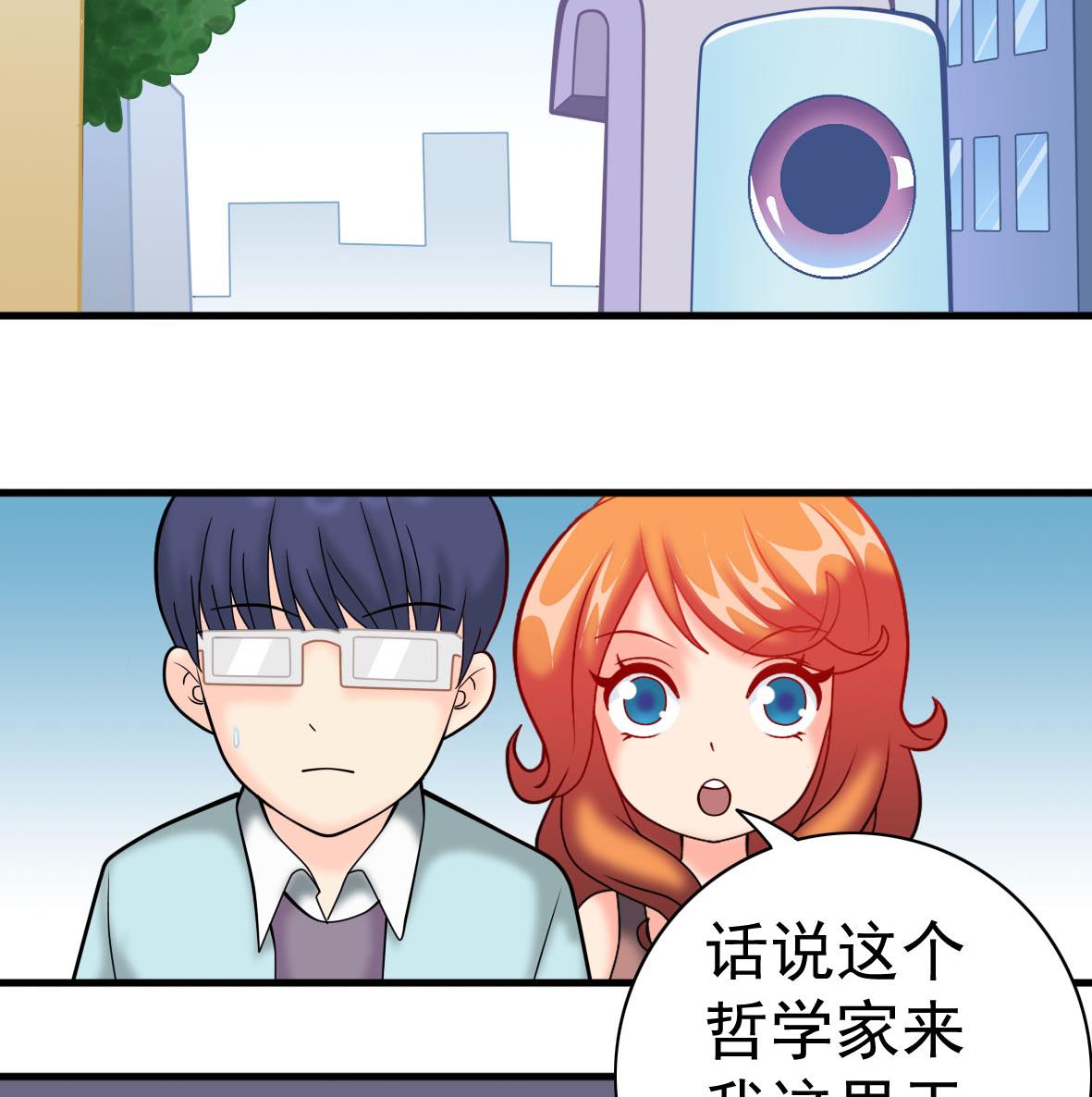 第58话 艾文失联-第58话