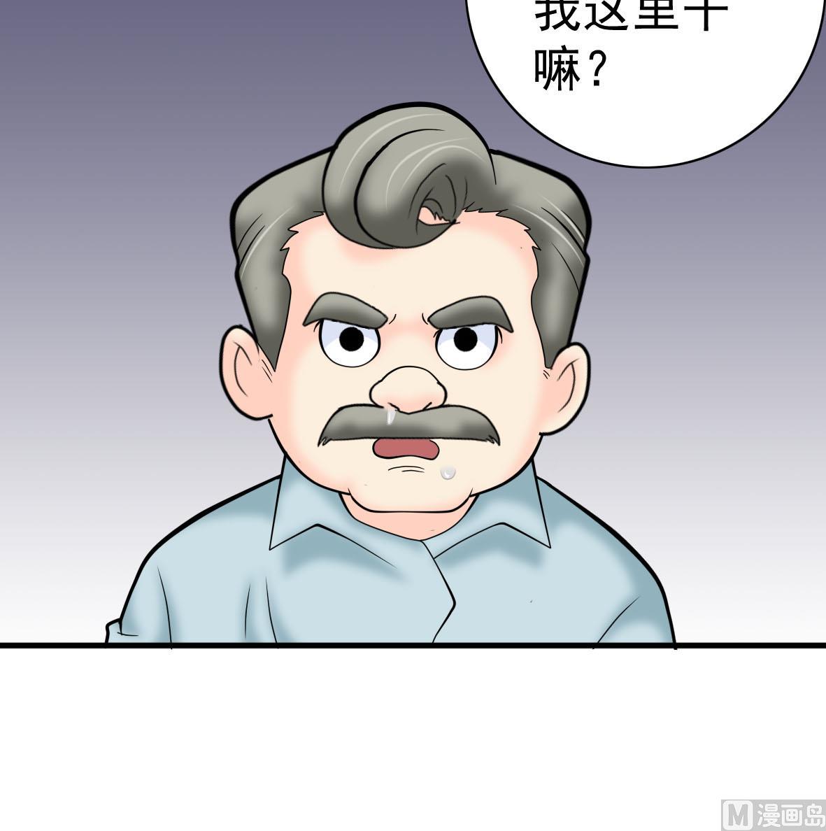 第58话 艾文失联-第58话