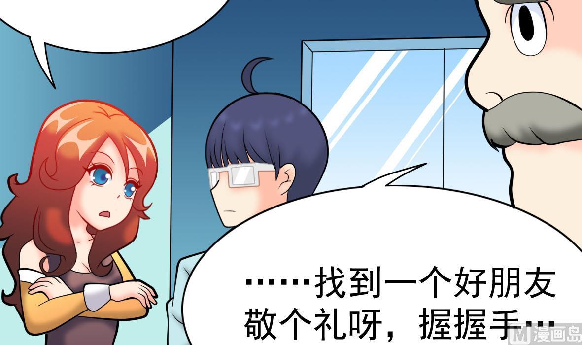 第58话 艾文失联-第58话