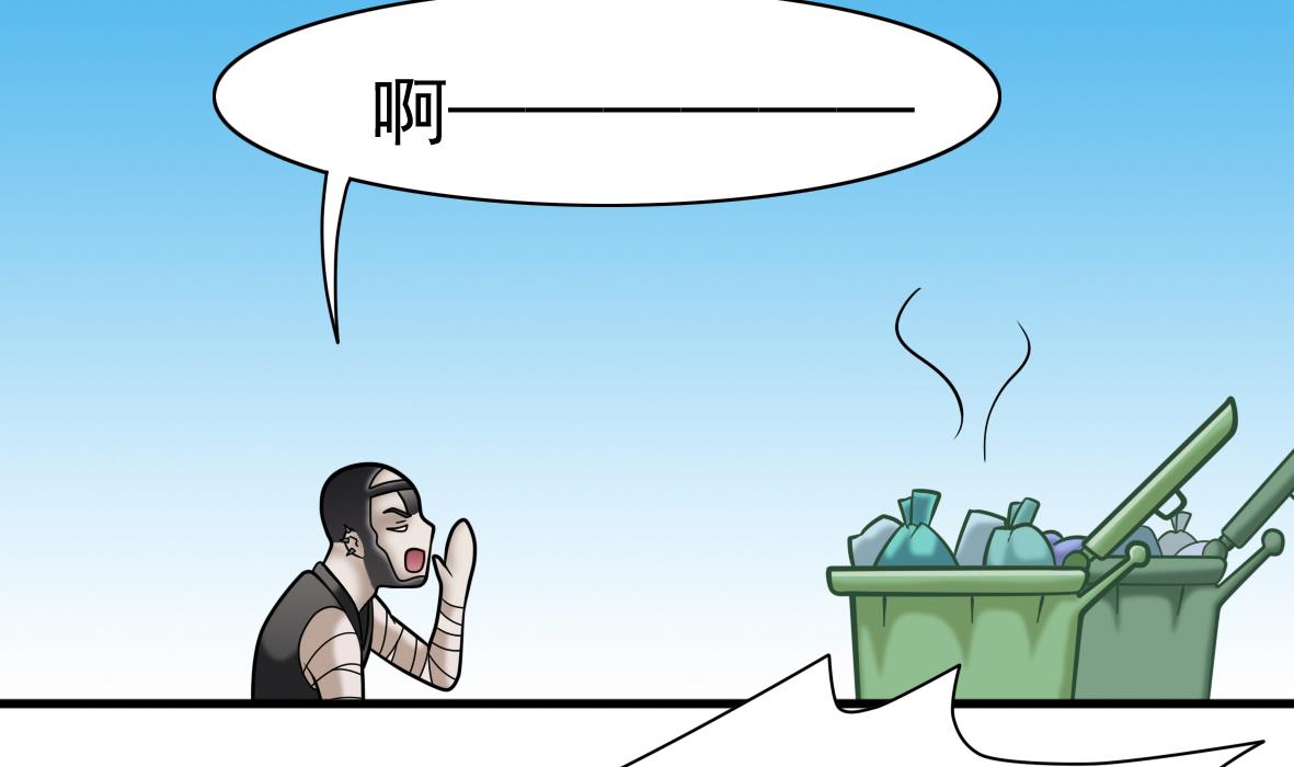 第58话 艾文失联-第58话