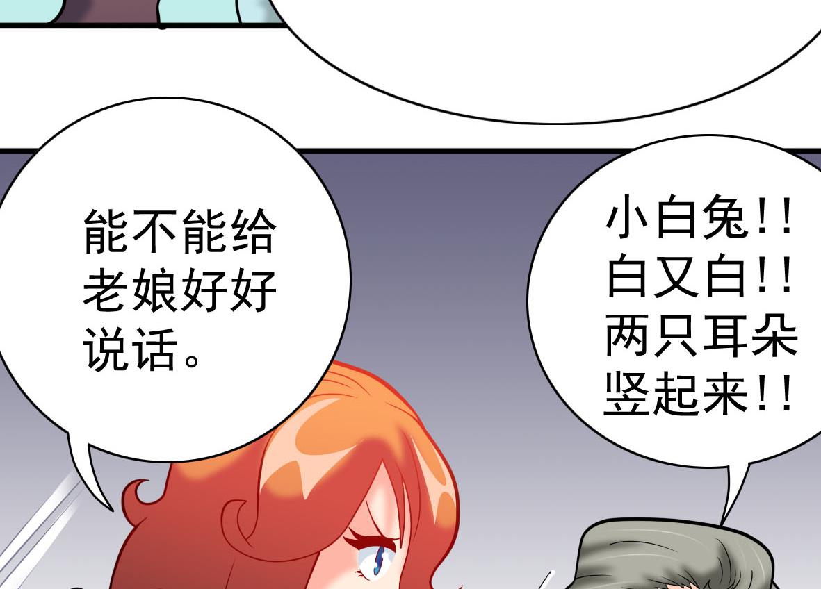 第58话 艾文失联-第58话