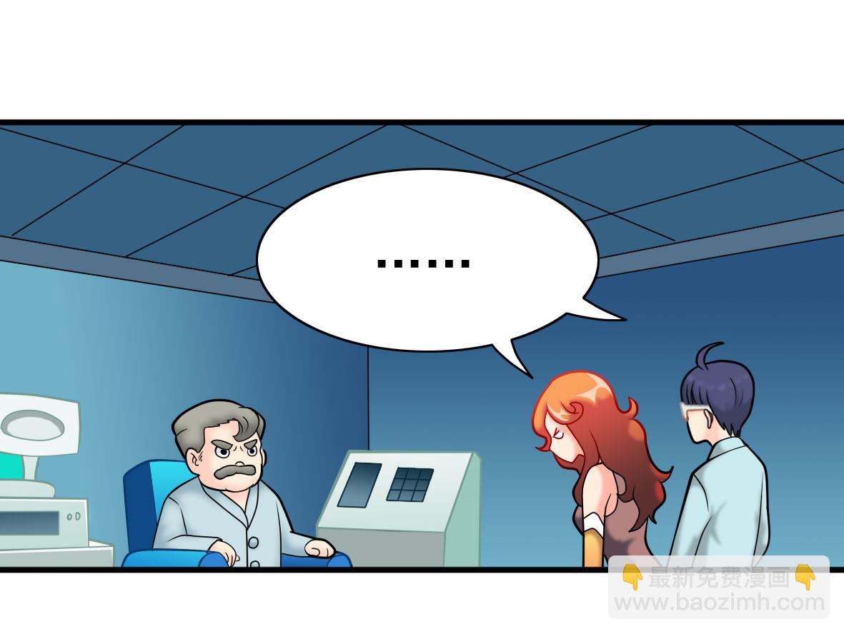 第58话 艾文失联-第58话