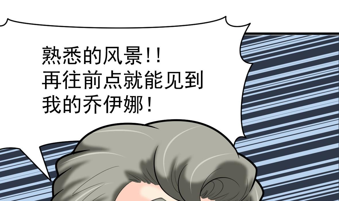 第60话 寻找女神-第60话