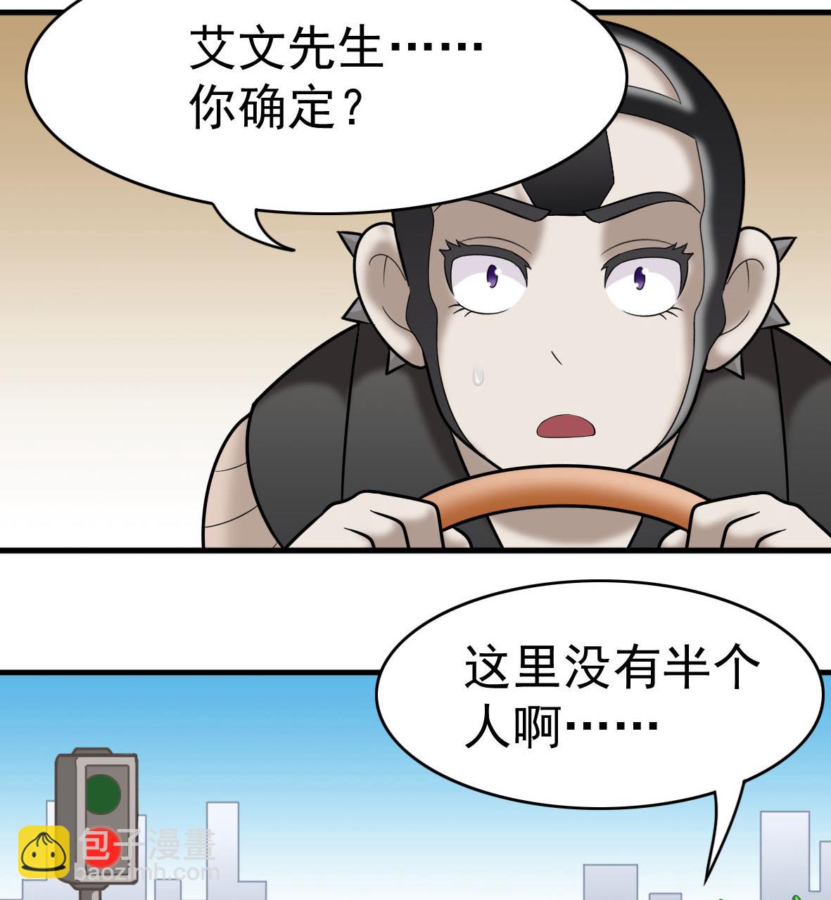 第60话 寻找女神-第60话