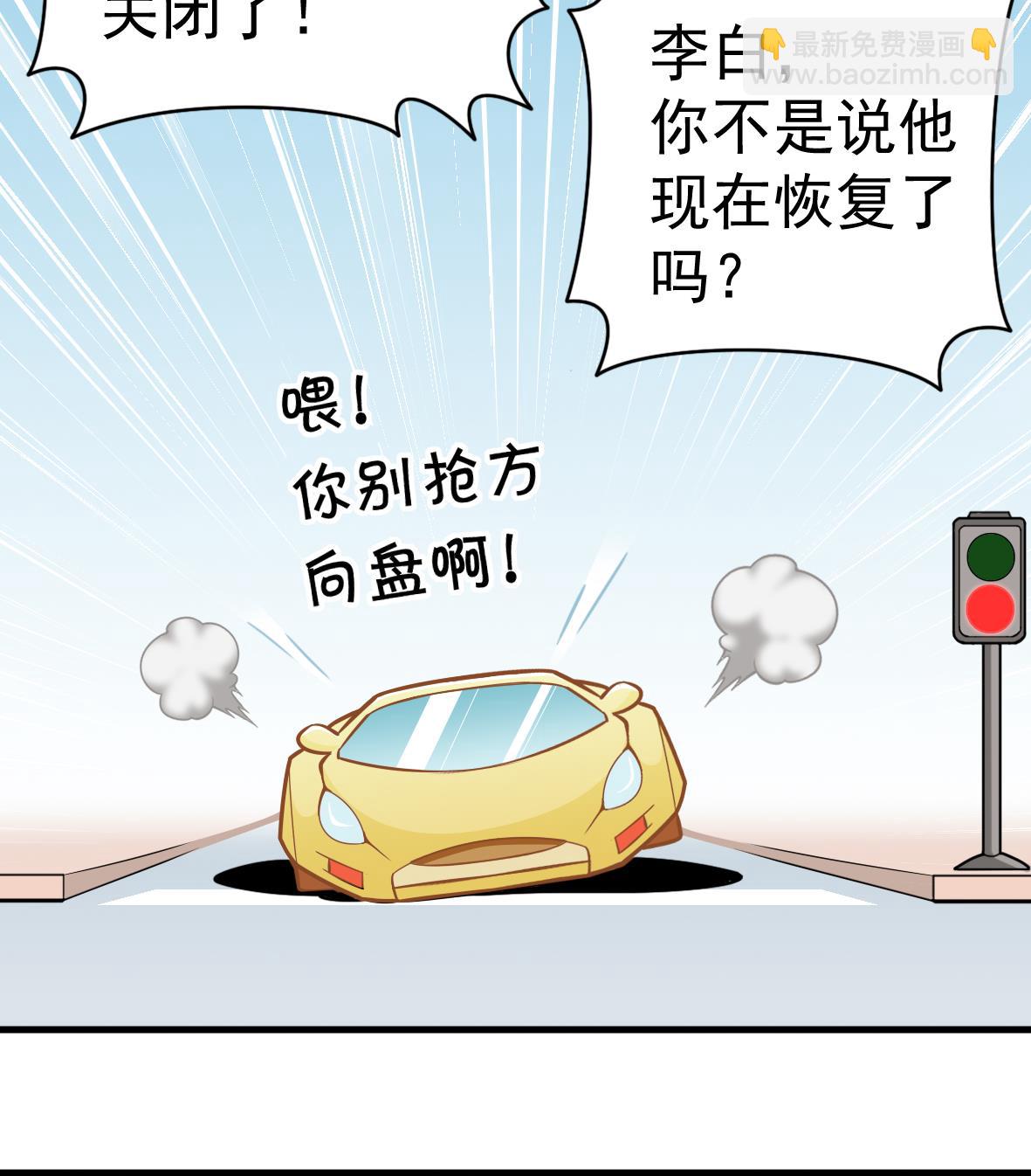 第60话 寻找女神-第60话