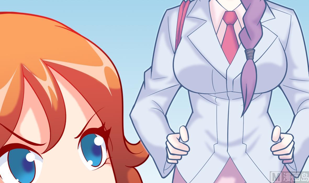 第60话 寻找女神-第60话