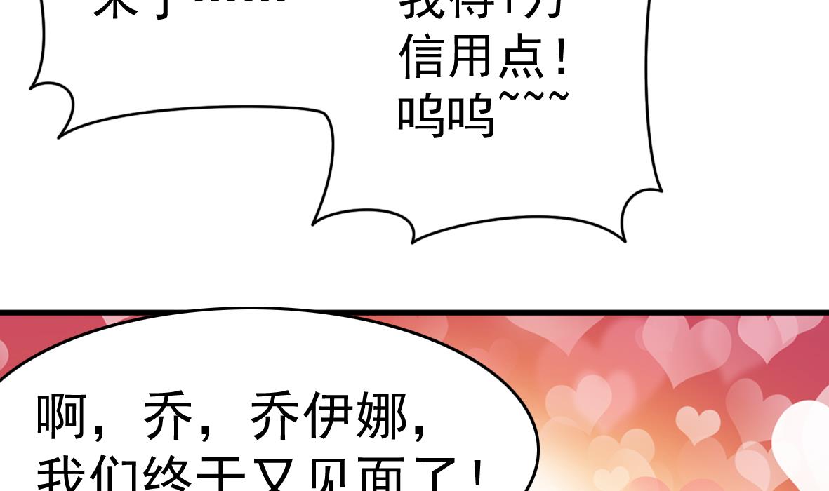 第60话 寻找女神-第60话