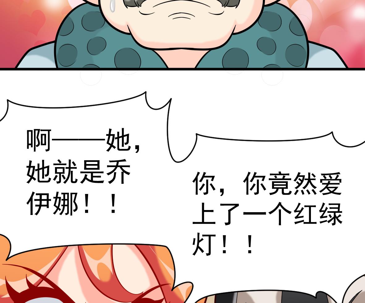 第60话 寻找女神-第60话